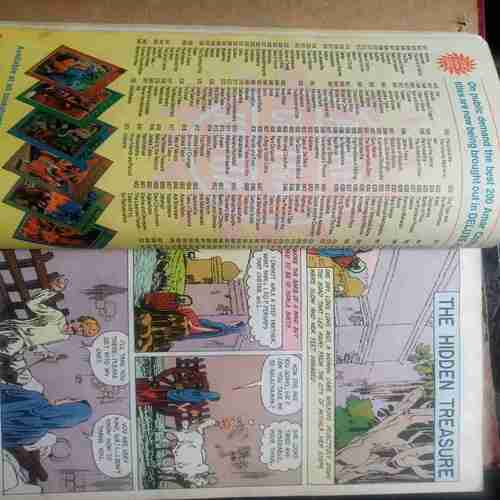 Ancestors Of Rama / The Hidden Teeasure / Tripura / Sudama