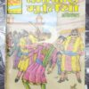 Chamatkaree Moortiyaa Baankelaal