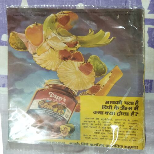 Sunahala nevala