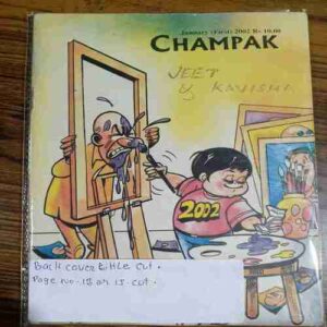 Champak  ( January-1st-2002)