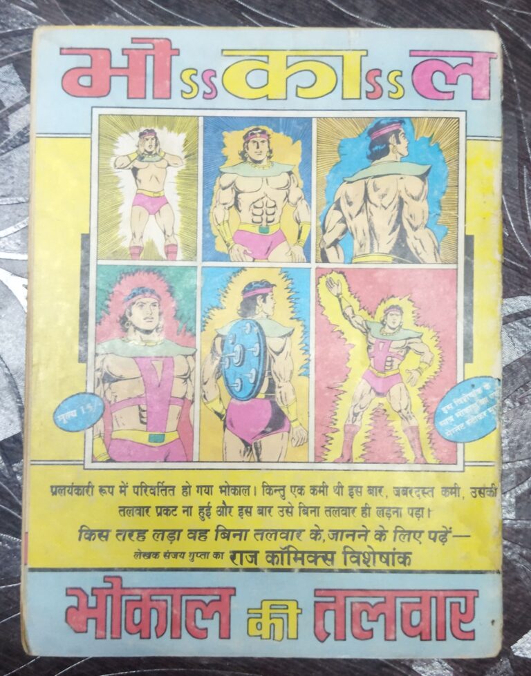 Bijaleeka gojo