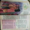 Banding ( Balhans- Jan 2nd-1997/Balhans (Chitrakatha Visheshaank ) Jan-2nd-1996/May-1st-1996.STORY BOOK  :- Najana ki Kahaniyaa Nikalai Nosou Chalo Chalen,  Saabun - Pani Jindabaad ,Nikalai Nasowa , Janu Ne Udan Gubbara Kaise Banaya , Aur FatGaya Gubbara .RAJ COMICS : - Champion , Fighter Pords , Khalnayak .