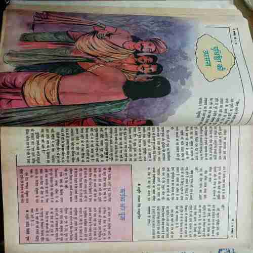 Banding ( Balhans- Jan 2nd-1997/Balhans (Chitrakatha Visheshaank ) Jan-2nd-1996/May-1st-1996.STORY BOOK  :- Najana ki Kahaniyaa Nikalai Nosou Chalo Chalen,  Saabun - Pani Jindabaad ,Nikalai Nasowa , Janu Ne Udan Gubbara Kaise Banaya , Aur FatGaya Gubbara .RAJ COMICS : - Champion , Fighter Pords , Khalnayak .
