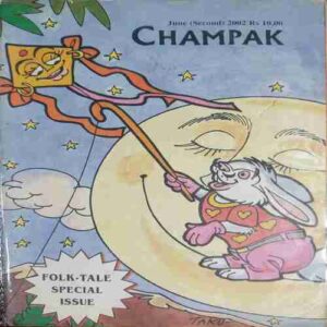 Champak  ( June -2nd-2002)