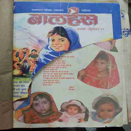 Banding ( Balhans- Jan 2nd-1997/Balhans (Chitrakatha Visheshaank ) Jan-2nd-1996/May-1st-1996.STORY BOOK  :- Najana ki Kahaniyaa Nikalai Nosou Chalo Chalen,  Saabun - Pani Jindabaad ,Nikalai Nasowa , Janu Ne Udan Gubbara Kaise Banaya , Aur FatGaya Gubbara .RAJ COMICS : - Champion , Fighter Pords , Khalnayak .