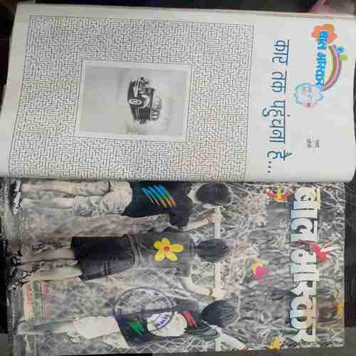 Bal Bhaskar  - July -2nd-2011/August-1st-2011/August-1st-2011