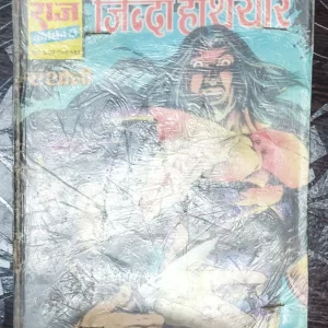 Jinda Hashiyaar