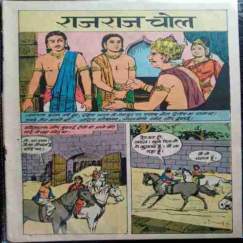 RajRaj Chola