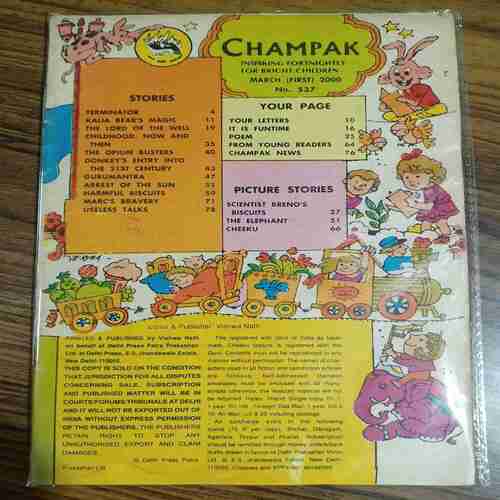 Champak  ( March-1st-2000)
