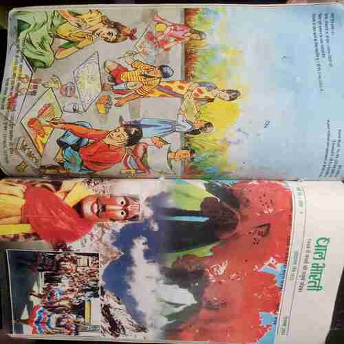 Bal Bharti - October- 2003/November-2003/ Dec-2003.
