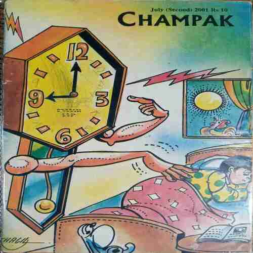 Champak  ( July-2nd-2001)