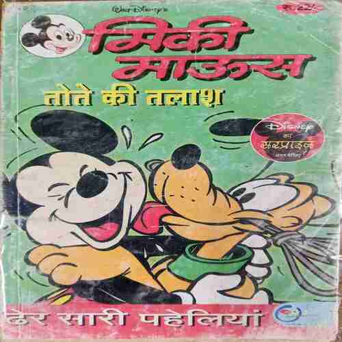 Mickey Mouse