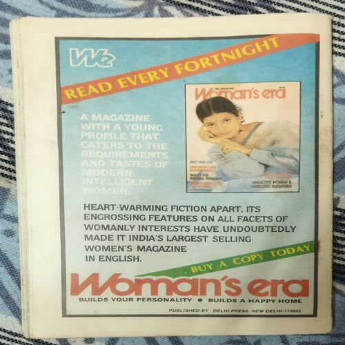 Champak . Edition :- ( February – 1st – 1997 ) Small