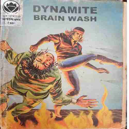 Dynamite Brain Wash