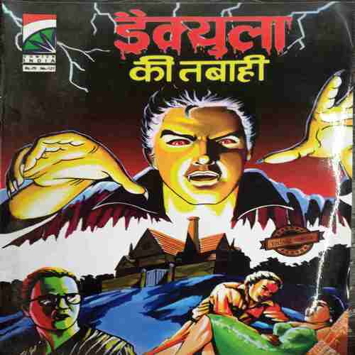 Dracula ki tabahi