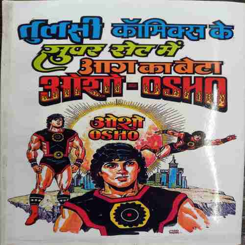 Dracula ki tabahi