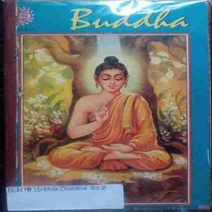 Buddha / Subhas Chandra  Base