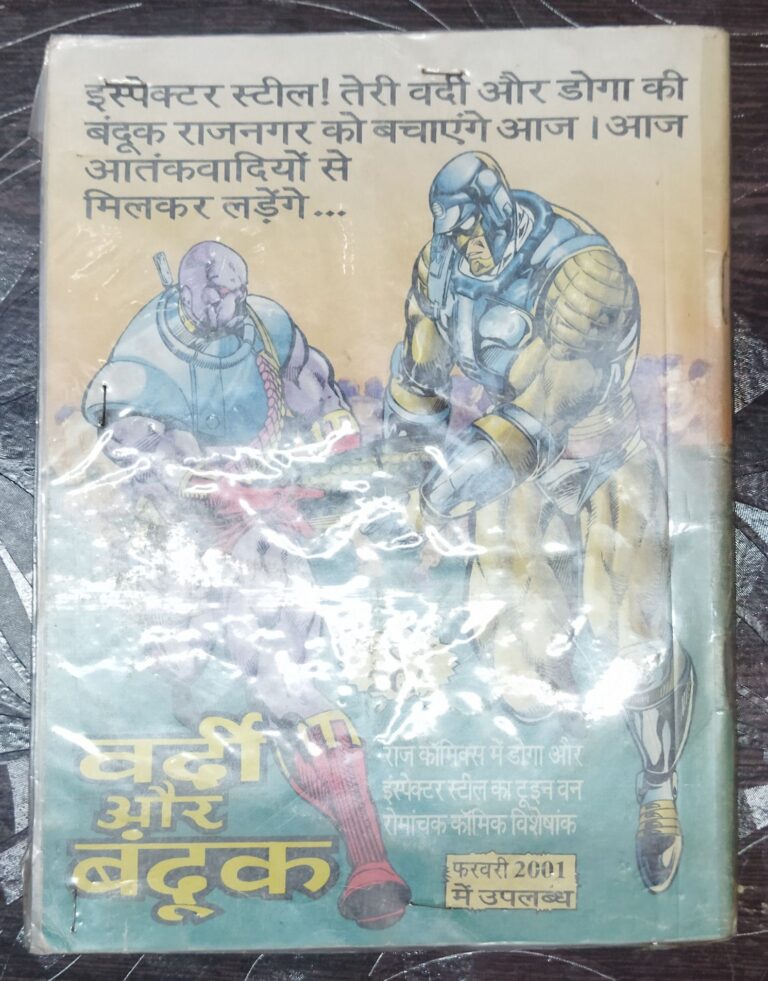 Taakat Baiasar
