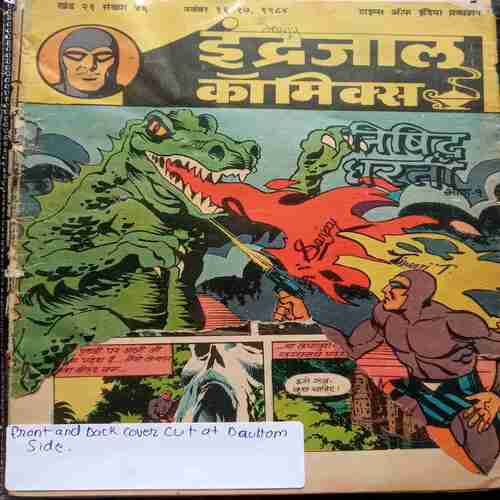 Nished Dharatee - 1