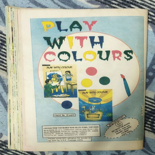Champak . Edition :- ( september – 2nd – 1996 ) Small