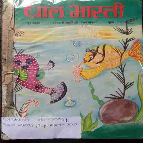 Bal Bharti -Jan- 2003/August-2003/September-2003