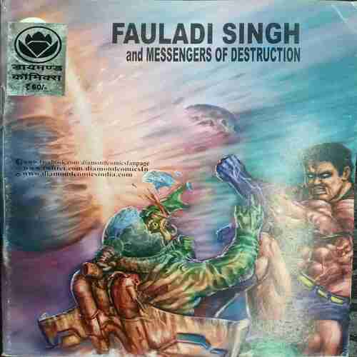 Fauladi Singh And Messengers Of Destruction