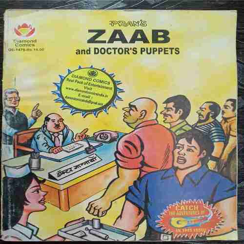 Zaab And Doctor's Puppets