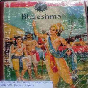 Bheeshma / The Greedy Mother - inn -low / Vali /Glirli Nanak