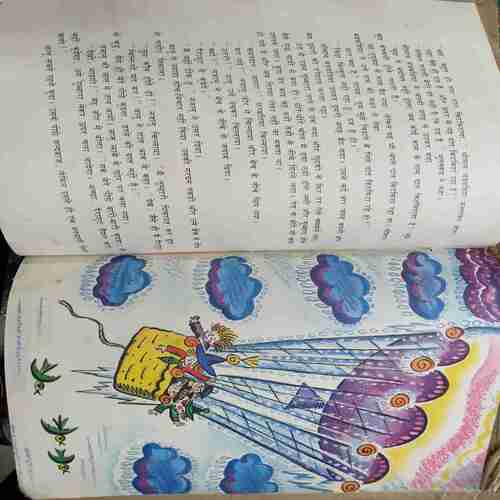 Banding ( Balhans- Jan 2nd-1997/Balhans (Chitrakatha Visheshaank ) Jan-2nd-1996/May-1st-1996.STORY BOOK  :- Najana ki Kahaniyaa Nikalai Nosou Chalo Chalen,  Saabun - Pani Jindabaad ,Nikalai Nasowa , Janu Ne Udan Gubbara Kaise Banaya , Aur FatGaya Gubbara .RAJ COMICS : - Champion , Fighter Pords , Khalnayak .