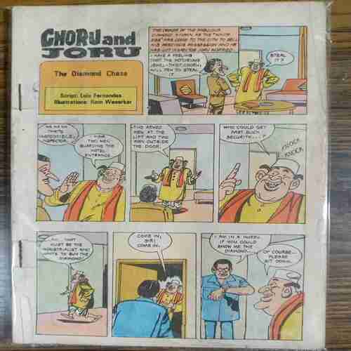 Choru And Joru (Tinkle) Coverless
