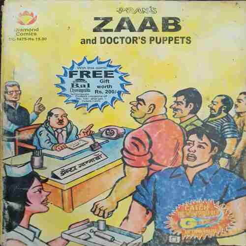 Zaab And Doctor's Puppets