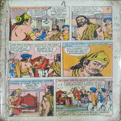 The Adventures Of Bhum and Goom ( coverless)