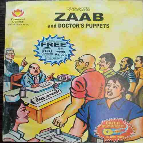 Zaab And Doctor's Puppets