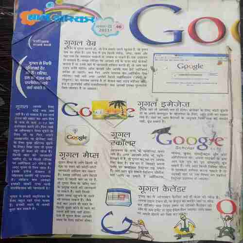 Bal Bhaskar  - July -2nd-2011/August-1st-2011/August-1st-2011