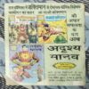 Kalapurje gamraj