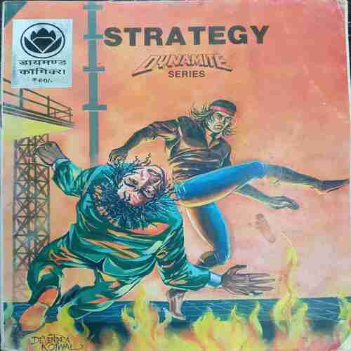 Strategy Dynamite series