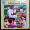 Rabindranath Tagore