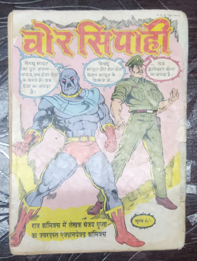 Gojo ko Khojo