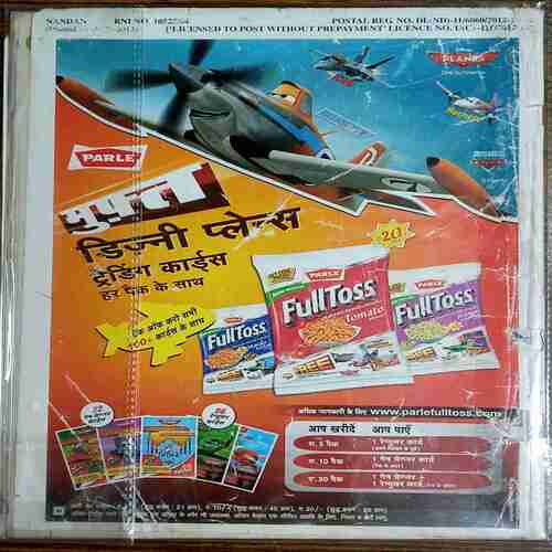 Nandan  ( October - 2013)