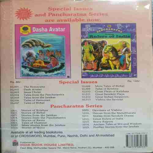 Birbal The Just
