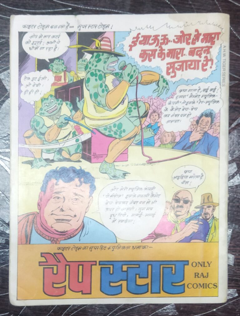 Gojo Aur Shaktivrksh