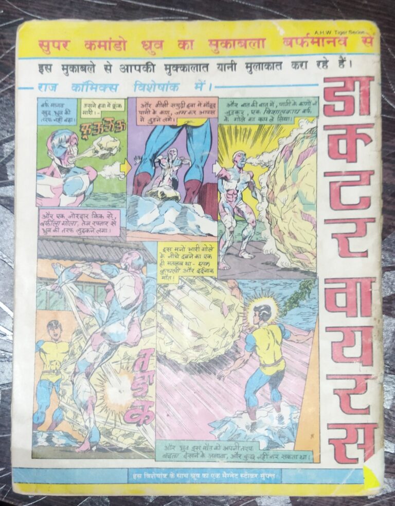KHOON BOOND