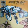 Aghiputra Abhay And Oin Chic Pang