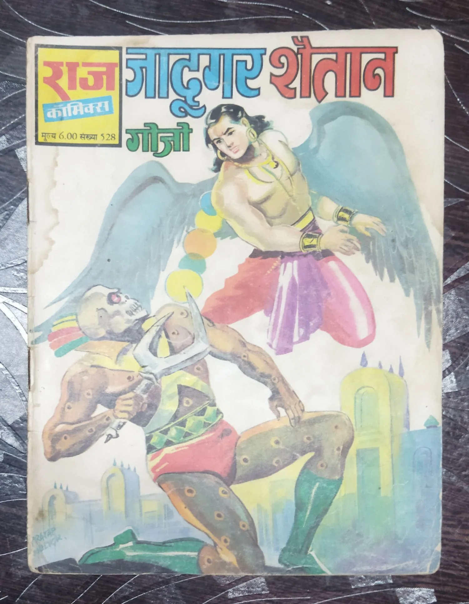 Jaadoogar Shaitaan Gojo