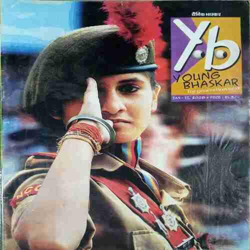 Jan - 2nd - 2008  ( Young Bhaskar )