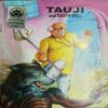 Tauji And Death Well