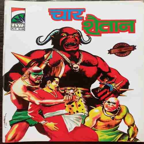 Shatan