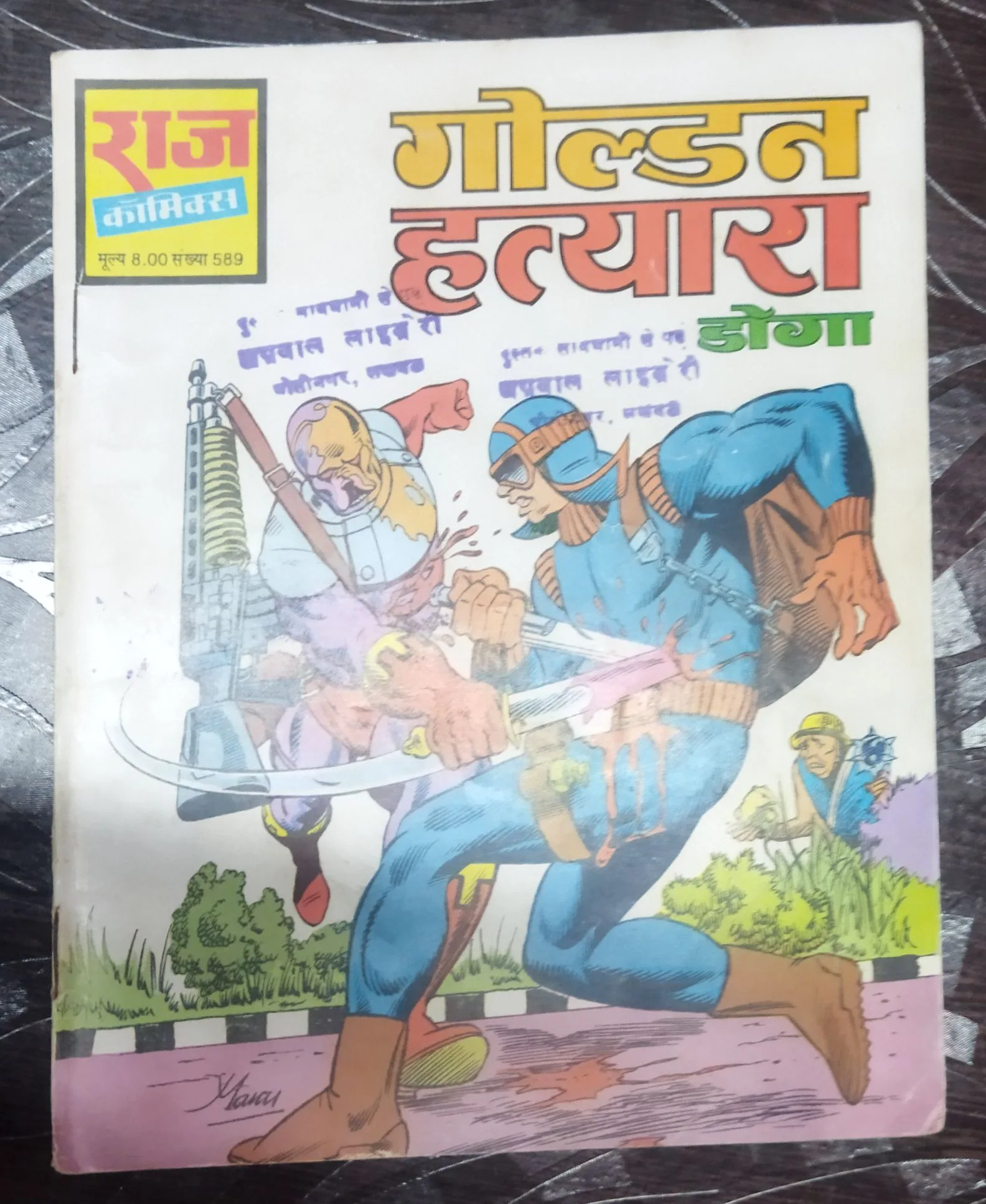 Golden Hatyaara Doga