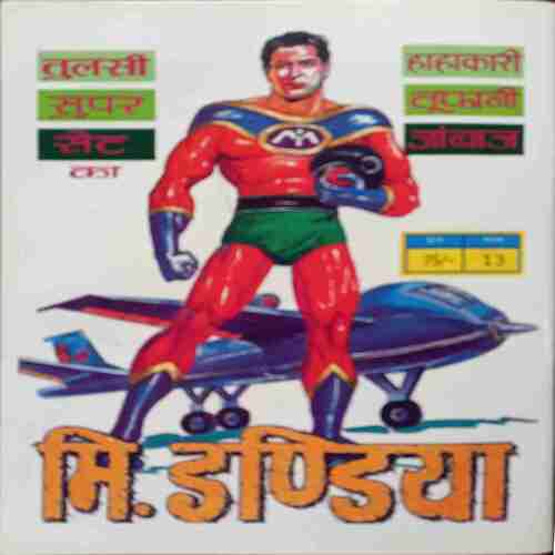 Shatan