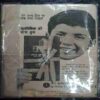 Nandan - December - 1980